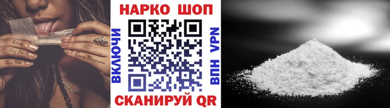 Магазин наркотиков Звенигород Метамфетамин Меф Гашиш Каннабис Cocaine