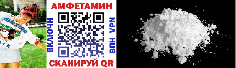 АМФЕТАМИН 98%  Звенигород 
