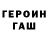 Альфа ПВП Crystall Sergey Gnatyuk
