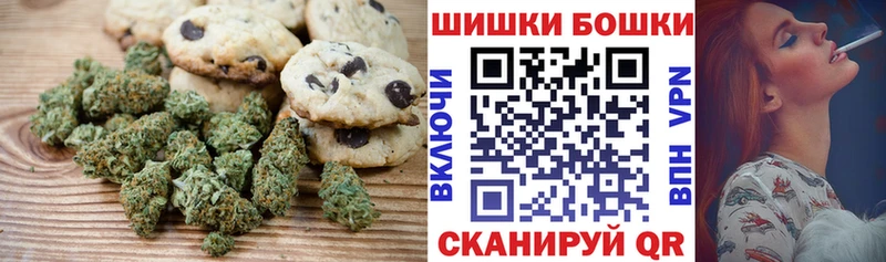 как найти наркотики это наркотические препараты Печенье с ТГК марихуана Звенигород