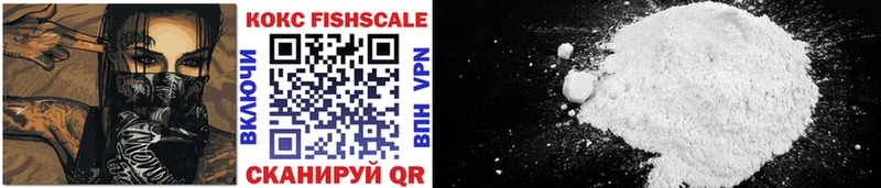 купить   Звенигород  Cocaine 97% 