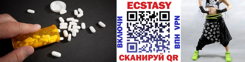 закладка  Звенигород  Экстази 280мг 