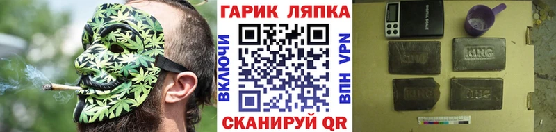 Гашиш Cannabis  дарк нет наркотические препараты  Звенигород 
