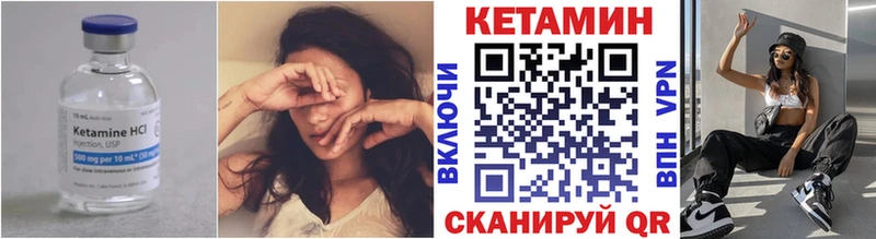 Кетамин ketamine где можно купить Звенигород