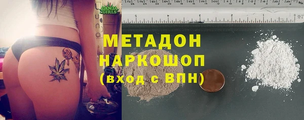 альфа пвп Елизово