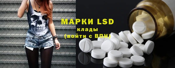 метамфетамин Ельня
