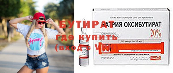метамфетамин Ельня
