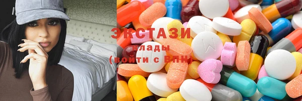 альфа пвп Елизово