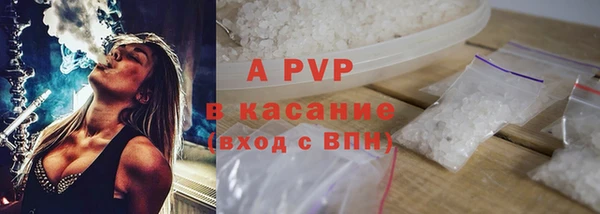 альфа пвп Елизово
