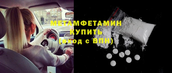метамфетамин Ельня