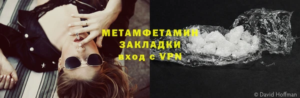 шишки Елабуга