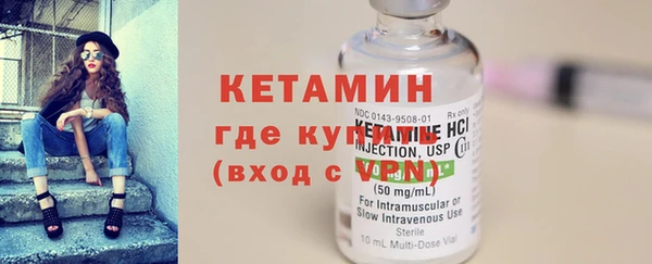 альфа пвп Елизово