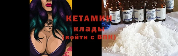 альфа пвп Елизово