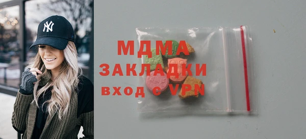 альфа пвп Елизово