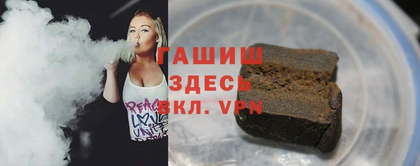 метамфетамин Ельня
