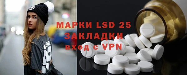 метамфетамин Ельня