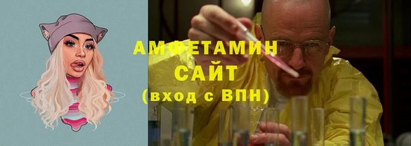 альфа пвп Елизово