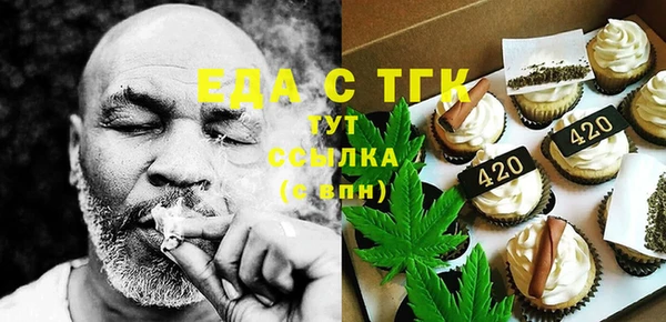альфа пвп Елизово