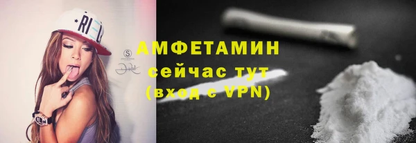 метамфетамин Ельня