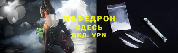 метамфетамин Ельня