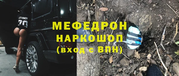 альфа пвп Елизово