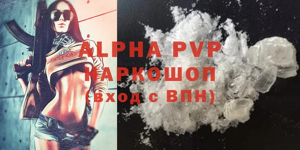 шишки Елабуга