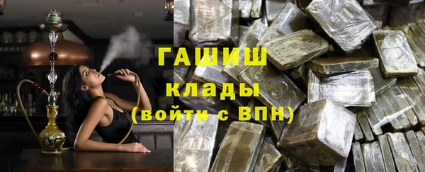 метамфетамин Ельня