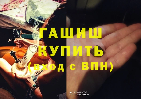 метамфетамин Ельня