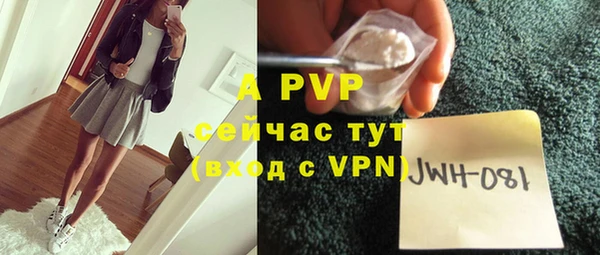 трава Дмитриев