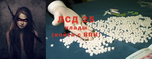 альфа пвп Елизово