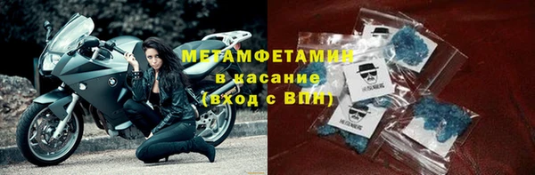 шишки Елабуга