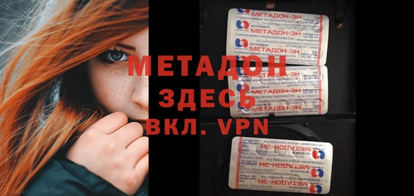 метамфетамин Ельня