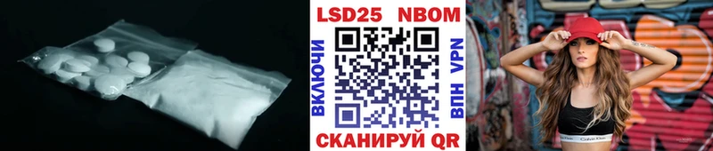 купить   KRAKEN ссылка  Лсд 25 экстази ecstasy  Звенигород 