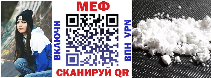 Меф mephedrone Звенигород