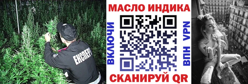 MEGA ссылки Звенигород Дистиллят ТГК жижа купить