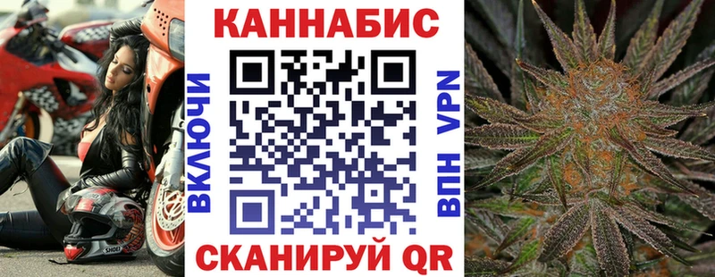 МАРИХУАНА Bruce Banner  Звенигород 